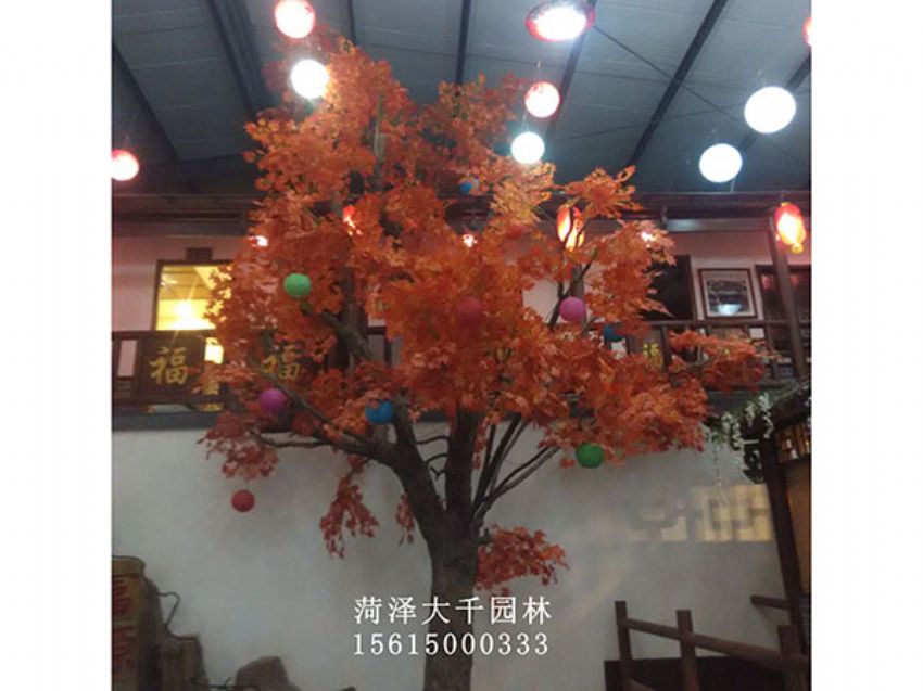 點擊查看詳細信息<br>標題：假樹 閱讀次數(shù)：1271