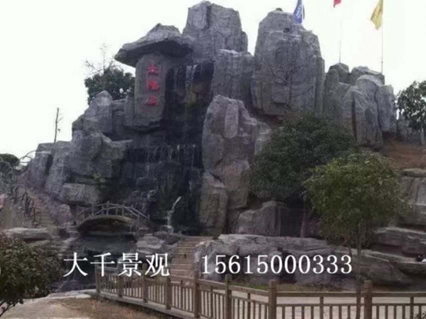 點(diǎn)擊查看詳細(xì)信息<br>標(biāo)題：假山 閱讀次數(shù)：2042